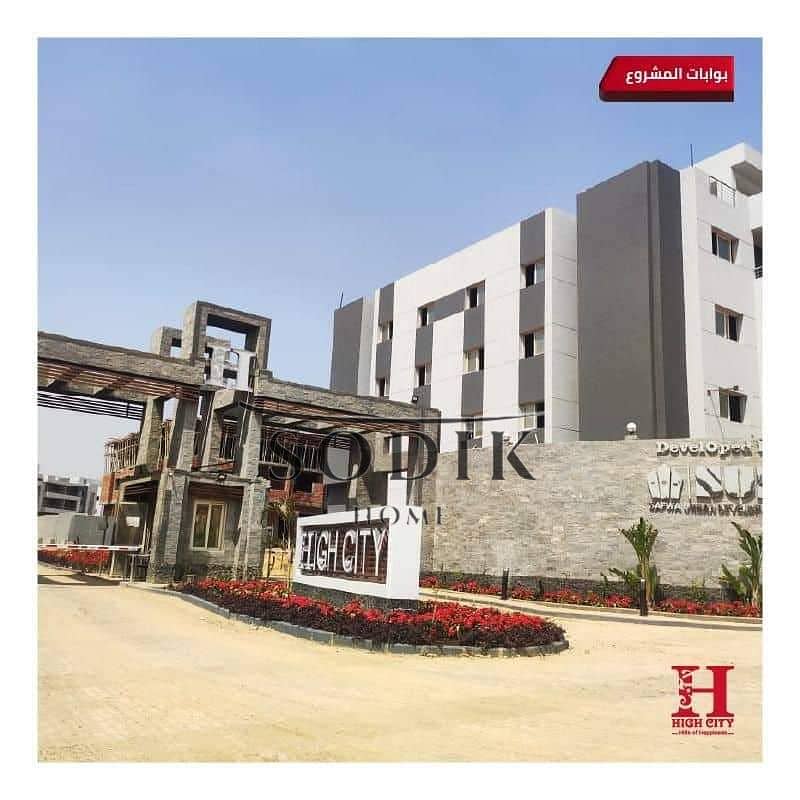 When choosing your home… choose a place where your children can grow up safely. Ground floor apartment for sale in High City Compound. - Ansicht 3