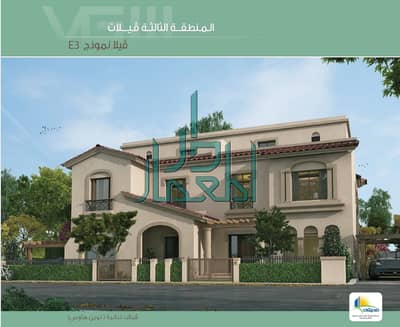 4 Bedroom Villa for Sale in Madinaty, Cairo - Screenshot 2026-04-10 182106. jpg