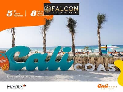 شاليه 2 غرفة نوم للبيع في الساحل الشمالي، مطروح - WhatsApp Image 2024-02-26 at 4.24. 30 PM. jpeg