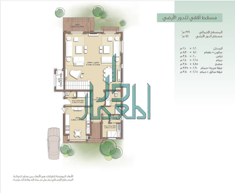 A bargain villa for sale in Madinaty, C3 model, land area 547 m² and building area 319 m². A special opportunity in Madinaty _ villa with an old reser - Vaade 5