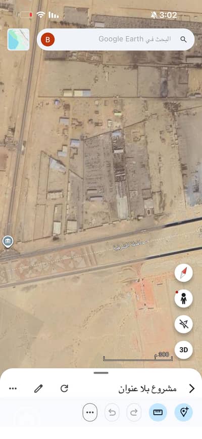 أرض  للبيع في بلبيس، الشرقية - IMG_7467. png