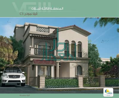 4 Bedroom Villa for Sale in Madinaty, Cairo - Screenshot 2026-04-10 181625. jpg