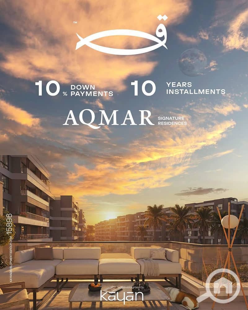 Apartment for sale in Aqmar Compound, 103 meters in Aqmar directly on Al-Wahat, starting price with lower down payment and longer repayment period. - Ansicht 2