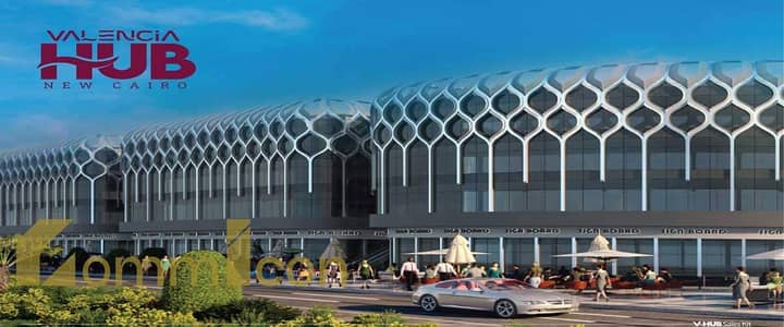 Clinic for Sale in New Cairo, Cairo - فالنسيا-هب-القاهرة-الجديدة-VALENCIA-HUB-New-Cairo. jpg