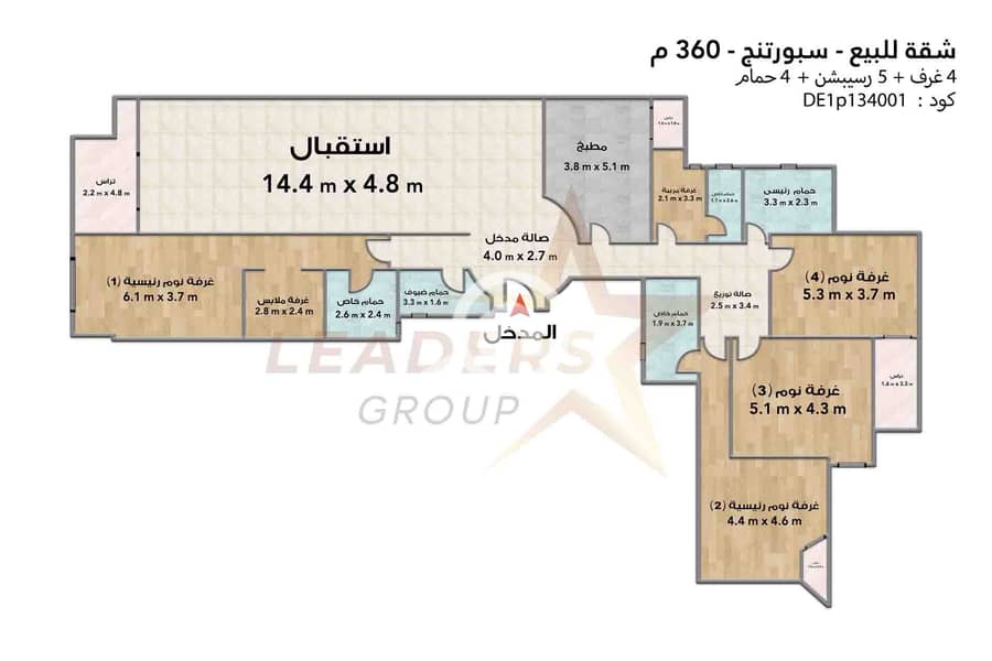 Apartment for sale 360 m Sporting (Abou Qir St. - Brand Building) - with payment facilities - Widok 6