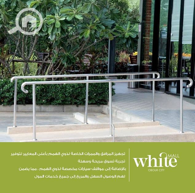 13 ممرات خاصه - Copy. png