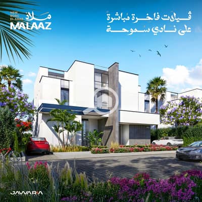 توين هاوس 7 غرف نوم للبيع في برج العرب، الإسكندرية - WhatsApp Image 2026-04-09 at 1.44. 57 PM. jpeg