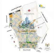 أرض  للبيع في القاهرة الجديدة، القاهرة - download. jpg