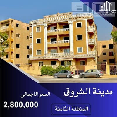 دوبلكس 3 غرف نوم للبيع في مدينة الشروق، القاهرة - دوبلكس 225. jpg