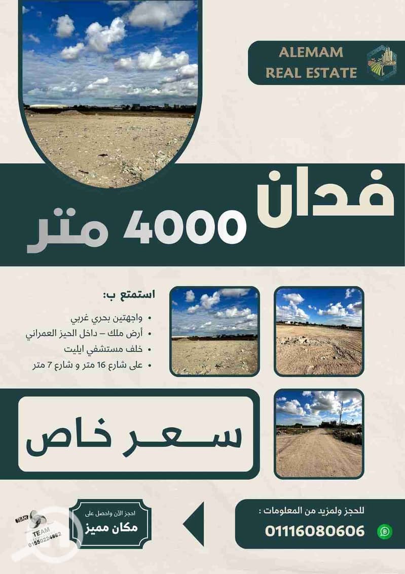 5 1000391322. jpg