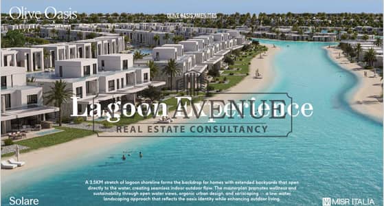 2 Bedroom Chalet for Sale in North Coast, Matruh - WhatsApp Image 2025-10-08 at 4.55. 48 PM. jpeg