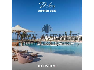 شاليه 2 غرفة نوم للبيع في الساحل الشمالي، مطروح - WhatsApp Image 2026-04-07 at 3.55. 25 PM (3). jpg