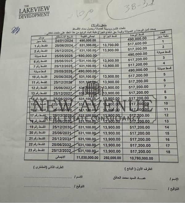 8 WhatsApp Image3 2026-04-06 at 9.03. 57 PM. jpg