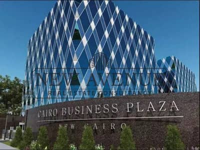 Office for Sale in New Cairo, Cairo - b8c941da-3bd4-49f7-92b8-bee6495a4dc8 (1). png Office for Sale in New Cairo, Cairo - b8c941da-3bd4-49f7-92b8-bee6495a4dc8 (1). png