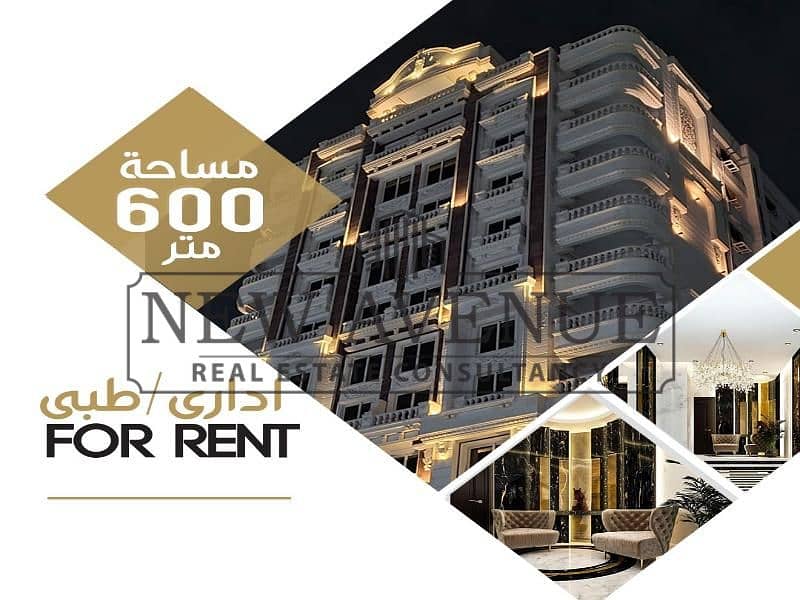 Office for rent at Tharwa street 600 SQM - Widok 5