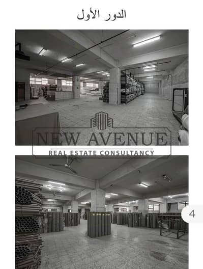 Factory for Sale in New Nozha, Cairo - WhatsApp Image 2025-08-03 at 12.45. 37 PM (1). jpeg Factory for Sale in New Nozha, Cairo - WhatsApp Image 2025-08-03 at 12.45. 37 PM (1). jpeg