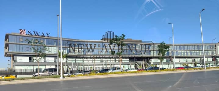 Retail for Sale in New Cairo, Cairo - WhatsApp Image 2025-10-02 at 4.32. 51 PM (1). jpeg