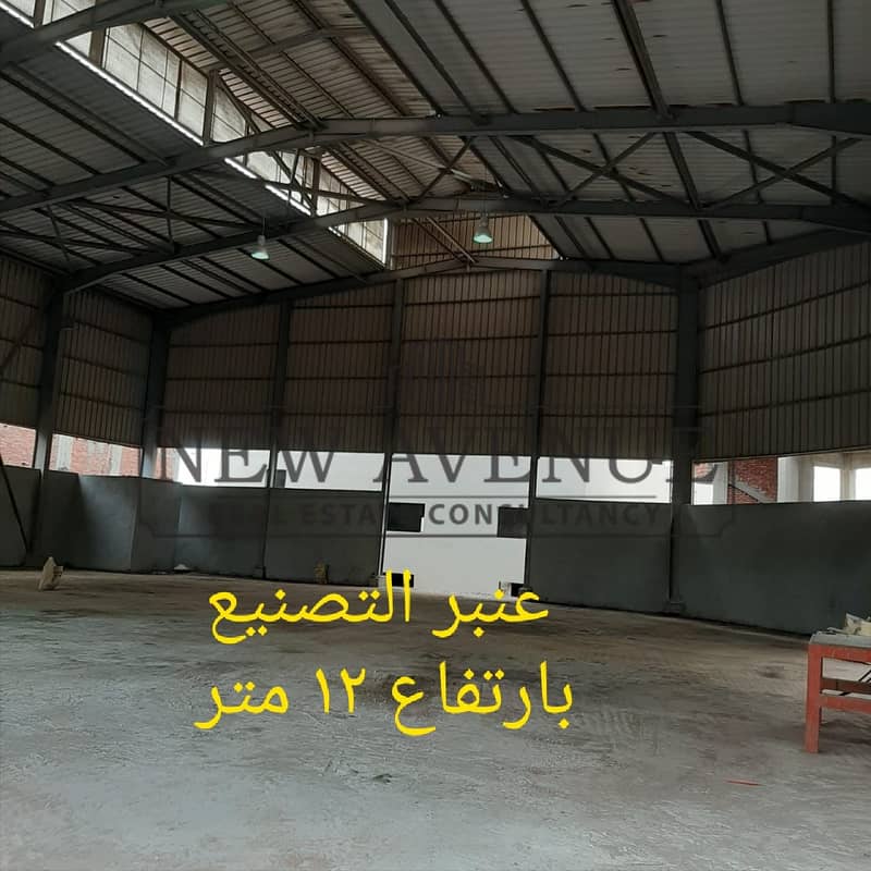 6 WhatsApp Image 2025-11-04 at 4.38. 22 PM (2). jpeg