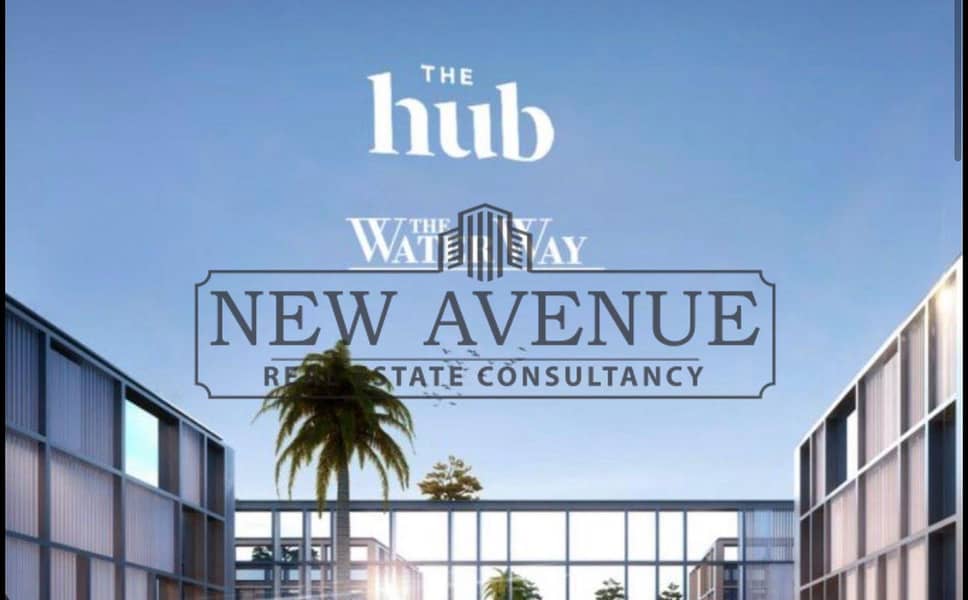 Income property retail Water way the hub - Widok 2