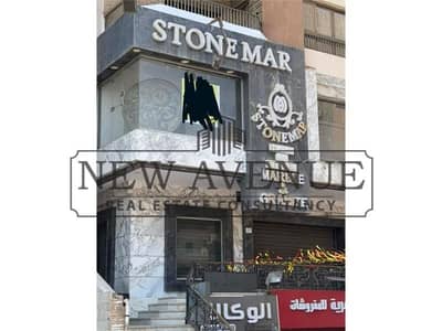 Showroom for Rent in Nasr City, Cairo - WhatsApp Image 2025-02-27 at 4.26. 30 PM. jpg Showroom for Rent in Nasr City, Cairo - WhatsApp Image 2025-02-27 at 4.26. 30 PM. jpg