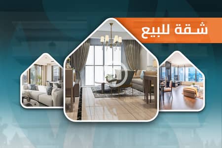 شقة 3 غرف نوم للبيع في لوران، الإسكندرية - 1. jpg شقة 3 غرف نوم للبيع في لوران، الإسكندرية - 1. jpg
