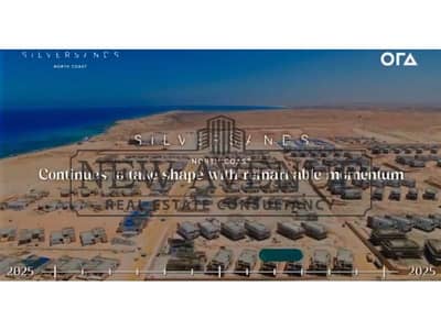 3 Bedroom Chalet for Sale in North Coast, Matruh - WhatsApp Image 2026-02-03 at 2.36. 48 PM. jpg