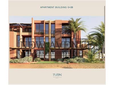 3 Bedroom Chalet for Sale in Gouna, Red Sea - WhatsApp Image 2026-03-24 at 12.30. 32 PM. jpg 3 Bedroom Chalet for Sale in Gouna, Red Sea - WhatsApp Image 2026-03-24 at 12.30. 32 PM. jpg