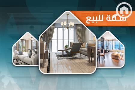 فلیٹ 3 غرف نوم للبيع في سيدي جابر، الإسكندرية - 1. jpg