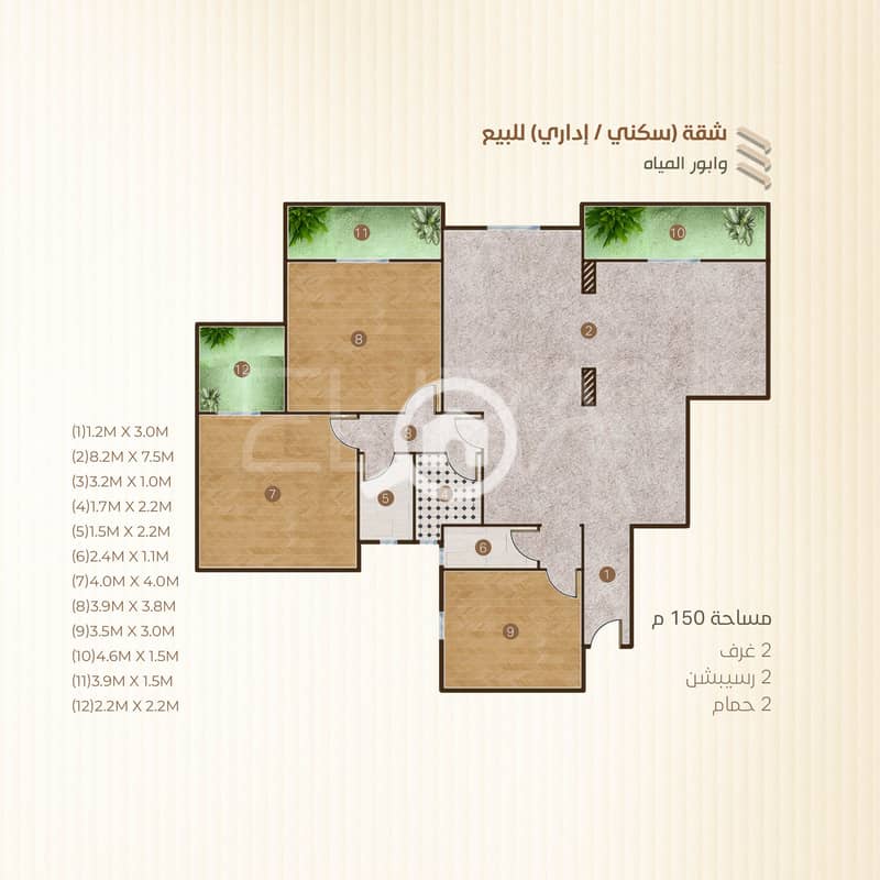 2 resale plan template square copy. jpg