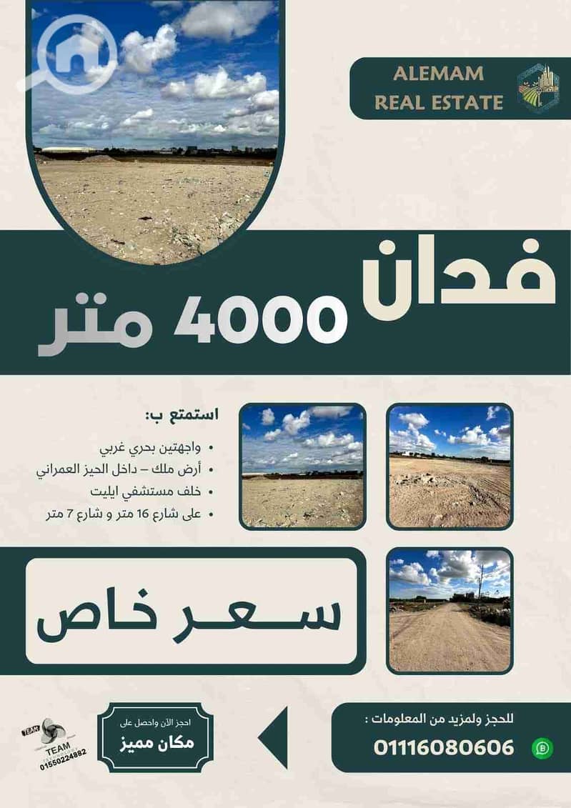 7 1000391322. jpg
