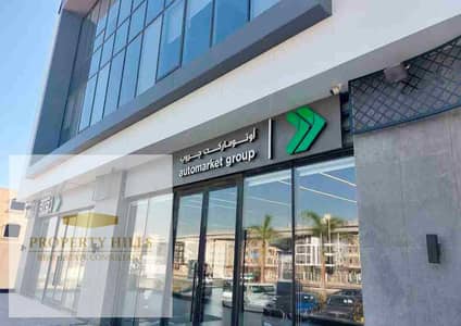 محلات تجارية  للبيع في القاهرة الجديدة، القاهرة - 1001146550. jpg