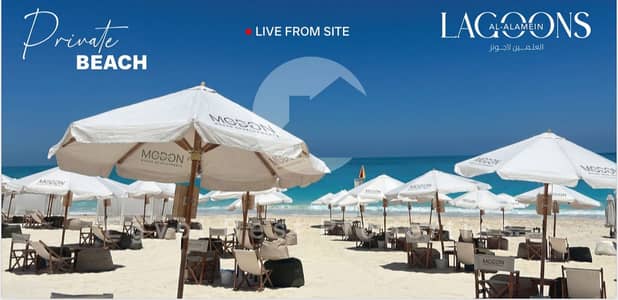 3 Bedroom Duplex for Sale in North Coast, Matruh - WhatsApp Image 2026-04-13 at 6.12. 48 PM. jpeg