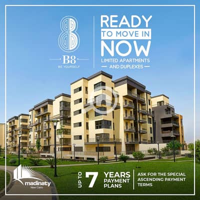 3 Bedroom Flat for Sale in Madinaty, Cairo - 85238554_3184045481625030_7229047472385949696_n. jpg