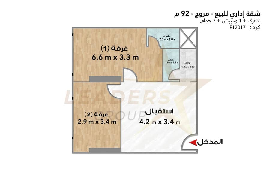 Administrative headquarters for sale in Mروج سموحة 92 m - on a main commercial street _ 20% down payment and 5 years facilities – pohled 6