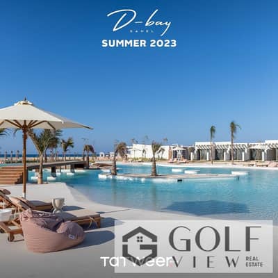 شاليه 3 غرف نوم للبيع في الساحل الشمالي، مطروح - 13. jpg