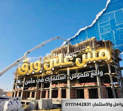 فلیٹ 2 غرفة نوم للبيع في مدينة الشروق، القاهرة - IMG_0469. jpg فلیٹ 2 غرفة نوم للبيع في مدينة الشروق، القاهرة - IMG_0469. jpg