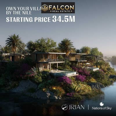 تاون هاوس 3 غرف نوم للبيع في الشيخ زايد، الجيزة - 73ae23c5-c4a3-4124-80b4-1c1d9b171af3. jpg