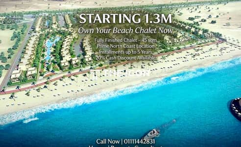 1 Bedroom Chalet for Sale in North Coast, Matruh - IMG_0488. jpg