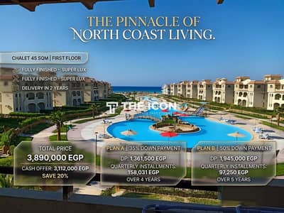 1 Bedroom Apartment for Sale in North Coast, Matruh - Gemini_Generated_Image_u33s4vu33s4vu33s. png