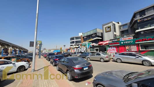 Retail for Rent in New Cairo, Cairo - WhatsApp Image 2026-04-14 at 3.45. 37 PM (1). jpeg