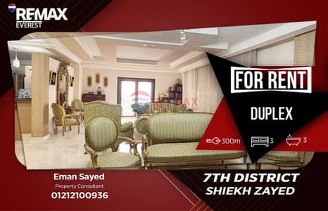 شقة 3 غرف نوم للايجار في الشيخ زايد، الجيزة - WhatsApp Image 2026-04-14 at 4.35. 17 PM. jpeg