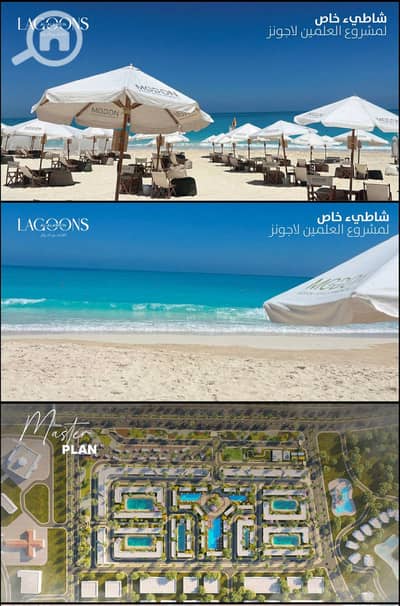 3 Bedroom Duplex for Sale in North Coast, Matruh - WhatsApp Image 2026-04-11 at 11.08. 50 AM (1). jpeg