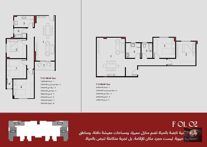 Hotel apartment - Mehr