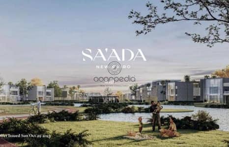 فیلا 7 غرف نوم للبيع في القاهرة الجديدة، القاهرة - WhatsApp Image 2026-04-02 at 3.10. 57 PM. jpeg