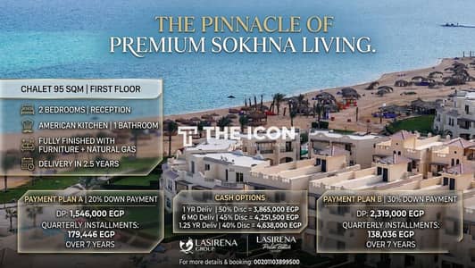 2 Bedroom Apartment for Sale in Ain Sukhna, Suez - Gemini_Generated_Image_wibvc3wibvc3wibv. png 2 Bedroom Apartment for Sale in Ain Sukhna, Suez - Gemini_Generated_Image_wibvc3wibvc3wibv. png