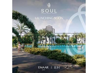 4 Bedroom Villa for Sale in North Coast, Matruh - WhatsApp Image 2026-03-08 at 5.08. 26 PM (2). jpg