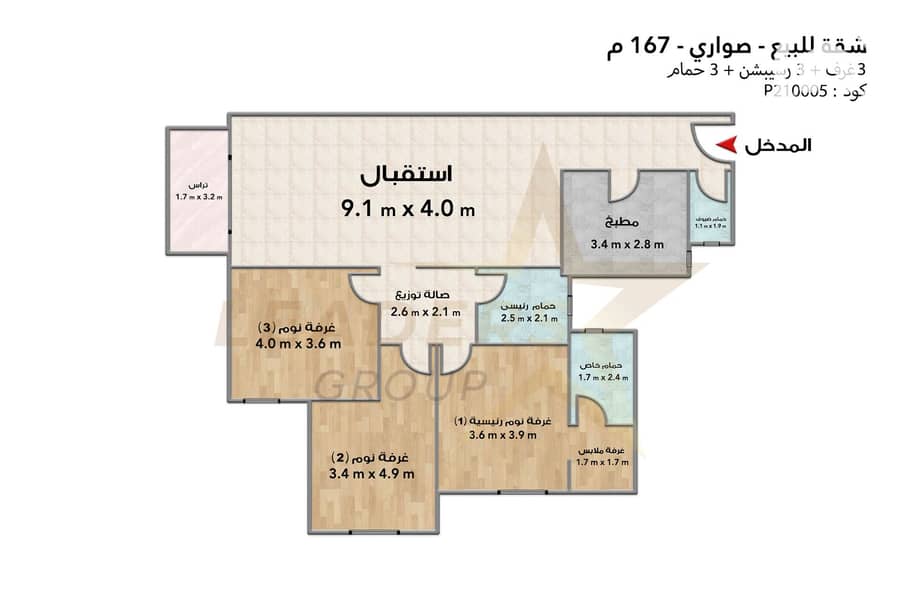 Own your unit with a full view of Soari Club - Widok 6