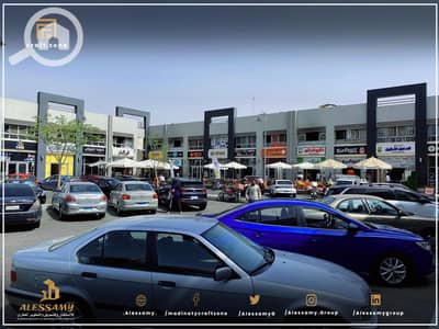Restaurant & Cafe for Sale in Madinaty, Cairo - 616630331_1299562342189617_6145425738959796329_n. jpg