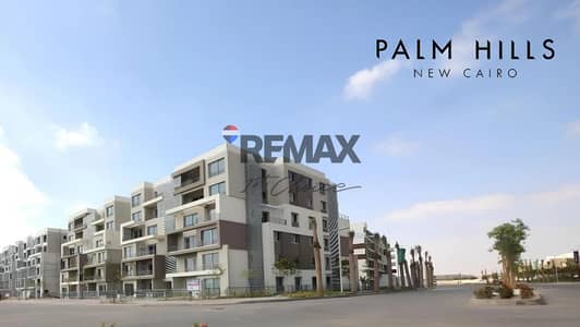 3 Bedroom Apartment for Sale in New Cairo, Cairo - WhatsApp Image 2026-04-15 at 2.05. 20 PM. jpeg 3 Bedroom Apartment for Sale in New Cairo, Cairo - WhatsApp Image 2026-04-15 at 2.05. 20 PM. jpeg