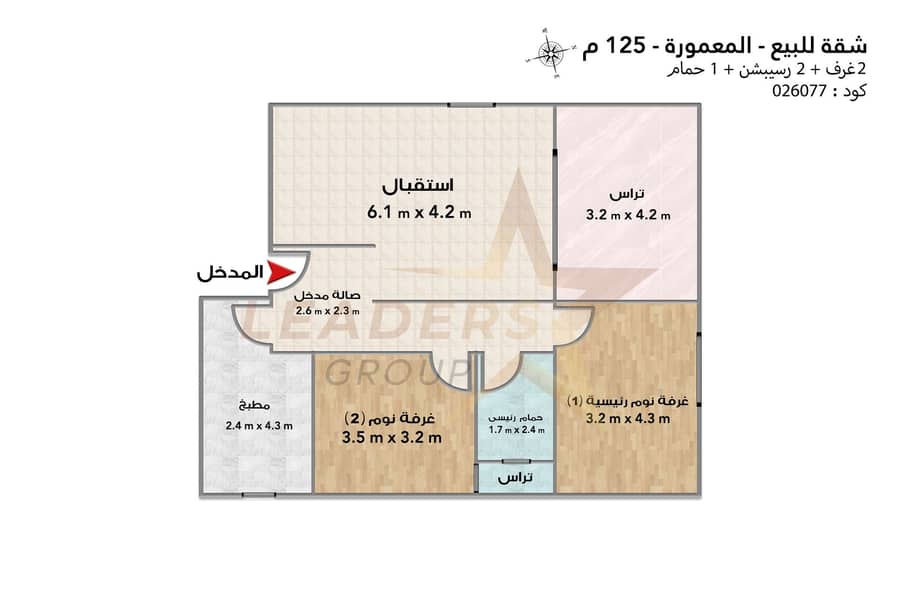 Apartment for sale 125 m Al-Maamoura Al-shatea (Al-Nasr St. - Steps from the sea) – pohled 6
